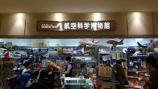 見るだけで楽しい。