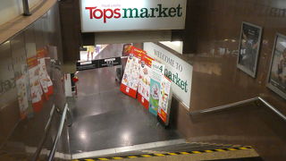 フードコートは21時閉店