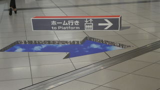 新しい観光スポット