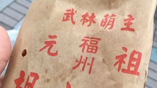 龍山寺参拝の前に