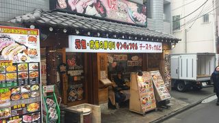 食べ応え充分！