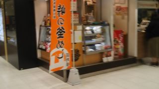 地元感のあるお弁当屋さんでおいしいですね