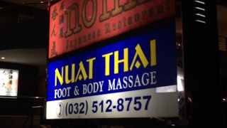 優良チェーン店