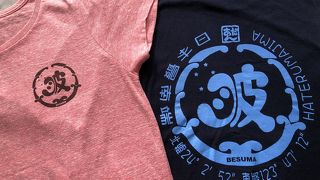 Tシャツに一目惚れ
