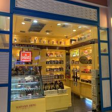 お土産にも おばさん印の石鹸 By Momo マダムヘン ターミナル21店 のクチコミ フォートラベル