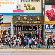 香港が誇るＢ級観光スポットです。