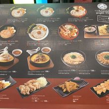 ちゃぶ屋とんこつらぁ麺（ターミナル21店） 