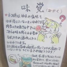こういう解説も勉強になりますね。