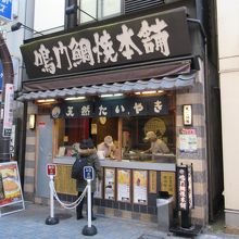 店頭の様子