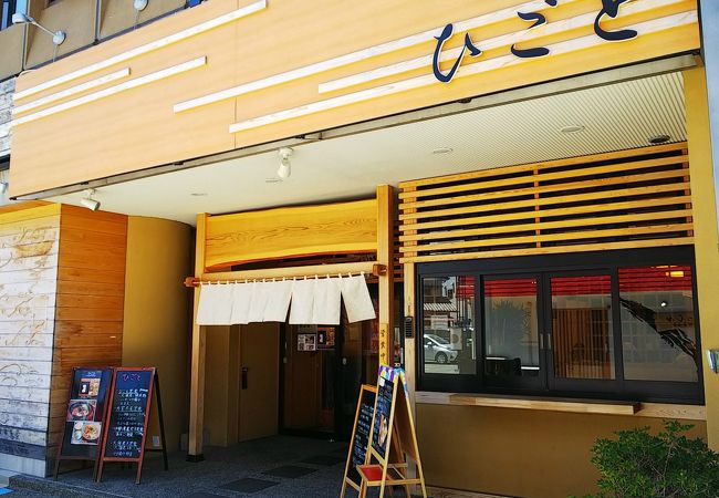 割烹風のキレイなお店