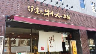 団体旅行にオススメの牛タン屋さん