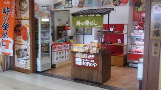 帰りの新幹線などはこちらでお弁当を買っている