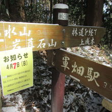 トレイルランのエントリーは、もう締め切られていました。