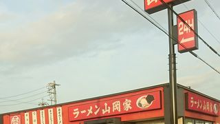 山岡家 刈谷店