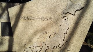 小高い丘の上にひっそりと