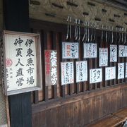 【人気店】絶品の海鮮定食