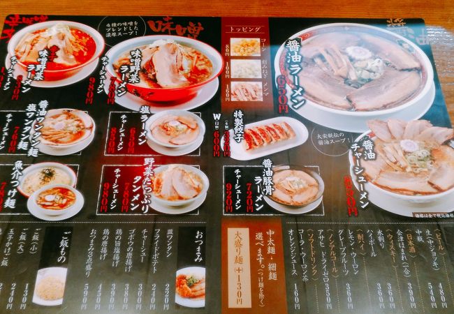 (大安食堂)スープは結構、脂があり、濃厚で、味は良かったです。