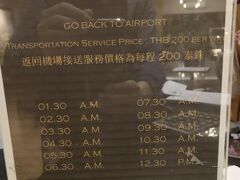 シルバー ゴールド ガーデン スワンナプーム エアポート ホテル 写真