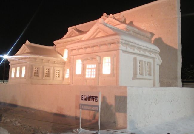 弘前城雪燈籠まつり クチコミ アクセス 営業時間 弘前 フォートラベル 弘前城雪燈籠まつり クチコミ アクセス 営業時間 弘前 フォートラベル