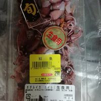 魚喜 西武池袋店