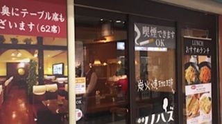 新宿駅西口地下の喫茶店