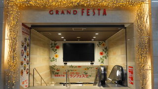 姫路銘菓のお店