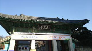 駅からすぐの観光スポット