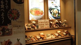 お茶漬けの専門店