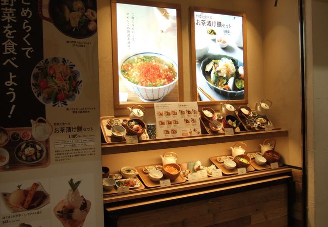 こめらく 贅沢な お茶漬け日和 横浜ポルタ店 クチコミ アクセス 営業時間 横浜 フォートラベル こめらく 贅沢な お茶漬け日和 横浜ポルタ店 クチコミ アクセス 営業時間 横浜 フォートラベル