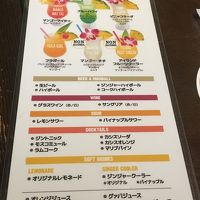 アロハテーブル 名鉄メルサ館