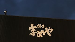 いつでもsurpriseが待っている