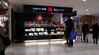 ワッフルケーキの専門店