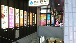 とりまぶしさんへ