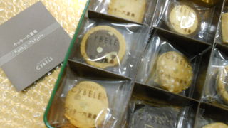 先日民事再生の申し立てをされたと知って驚きました・