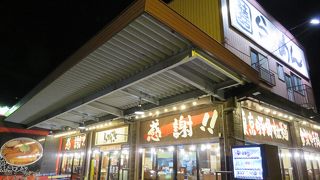 流山街道沿いのラーメン屋