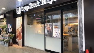 テイクアウトで