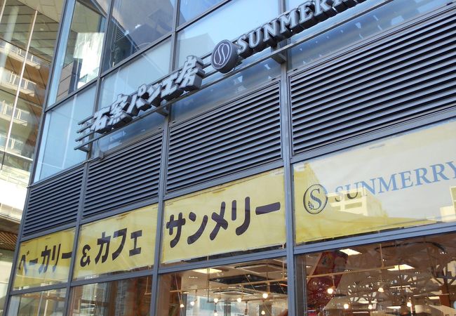 サンメリー 武蔵小金井店
