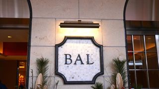 おしゃれな専門店