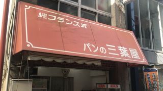 レトロで懐かしい味のするパンを買うことができました