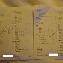 注文書も日本語で記入出来ます