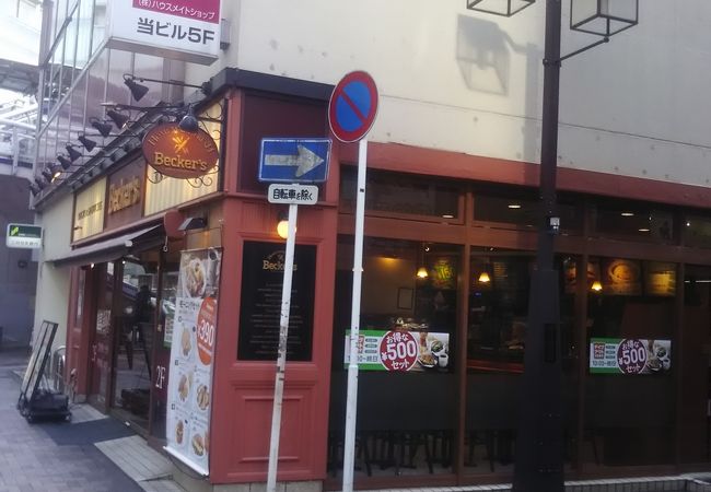 柏の駅の西口には喫茶店のベッカーズ