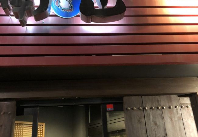 信州焼肉 Namsan 長野東口店 クチコミ アクセス 営業時間 長野市 フォートラベル 信州焼肉 Namsan 長野東口店 クチコミ アクセス 営業時間 長野市 フォートラベル