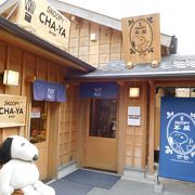 伊勢神宮（内宮）参拝の後にSNOOPY茶屋