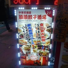 料理は１５００円から、飲み放題は９８０円からとなります。