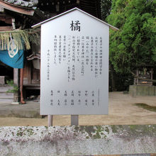 お菓子の神様を祀られているのですね