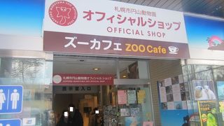 動物科学館の展示も素晴らしいです