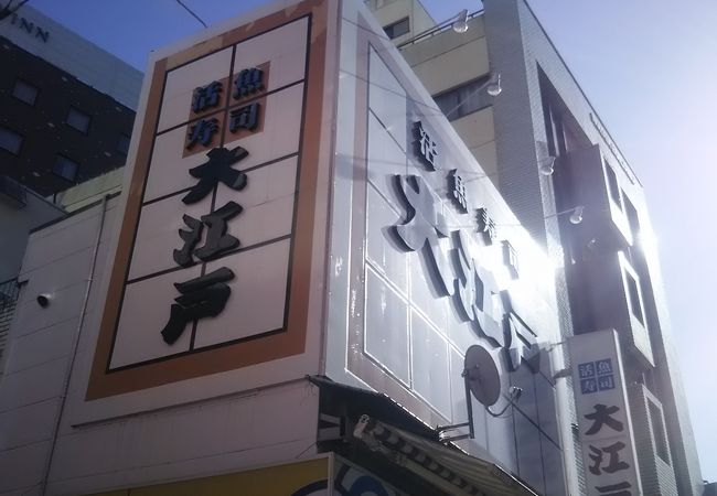 柏の駅前で回転寿司の店