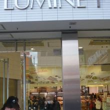 大宮駅東口のルミネ１階の入口の様子です。階段の横の入口です。