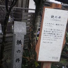 簡素な案内板