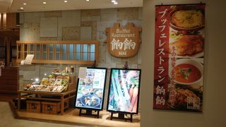 ランチブッフェ